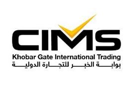 CIMS KHOBAR GATE INTERNATIONAL TRADING;سي اي ام اس خبر جيت انترناشنل تريدنق