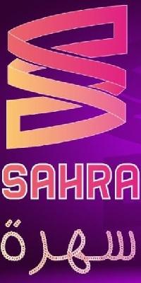 SAHRA (S);سهرة (إس)