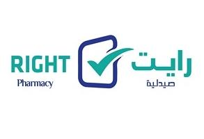 RIGHT PHARMACY;صيدلية رايت