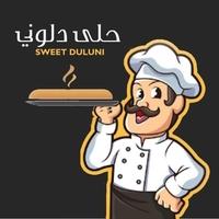 SWEET DULUNI; حلي دلونى