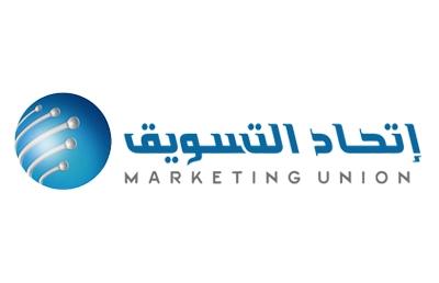 MARKETING UNION;إتحاد التسويق