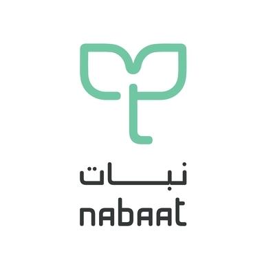 nAbAAt;نبات