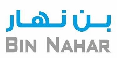 BIN NAHAR ;بن نهار