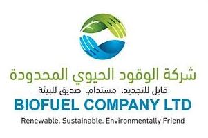 BIOFUEL COMPANY LTD Renewable. Sustainable. Environmentally Friend ; شركة الوقود الحيوي المحدودة قابل للتجديد. مستدام. صديق للبيئة