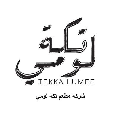 Tekka Lumee;تكة لومي شركه مطعم تكه لومي