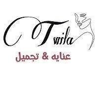 TWILA;عنايه تجميل