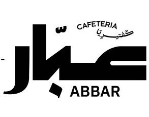 CAFETRIA ABBAR;كفتيريا عبار