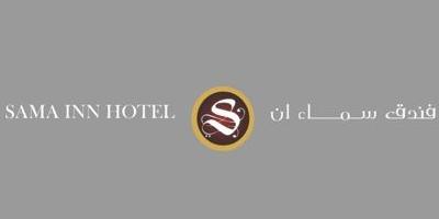 sama inn hotel S;فندق سماء ان