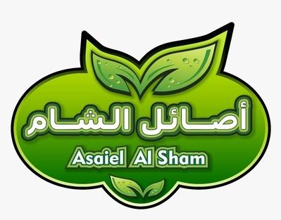 Asaiel Al Sham;أصائل الشام