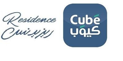 Cube residence;كيوب ريزيدنس