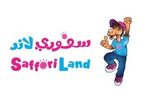 Saffori Land;سفوري لاند