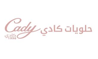 cady 1996;حلويات كادي كادي