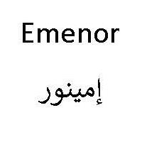 Emenor;إمينور