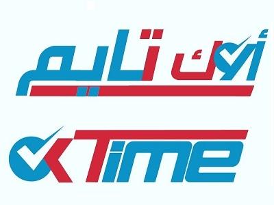 OK Time;أوك تايم