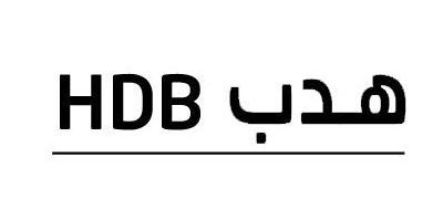 HDB;هدب