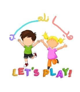 !LETS PLAY;هيا نلعب