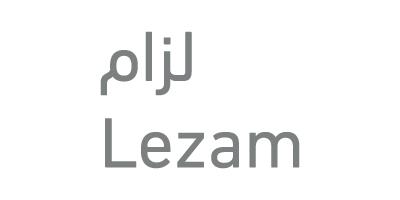 Lezam;لزام