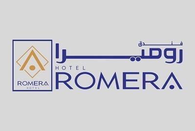 ROMERA HOTEL;فندق روميرا