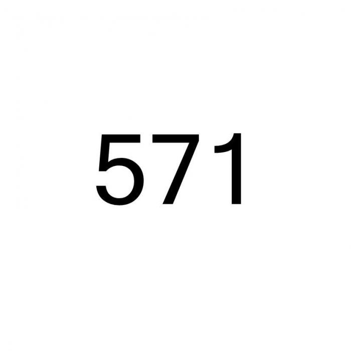 571