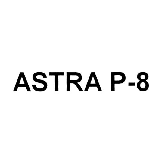 astra p-8