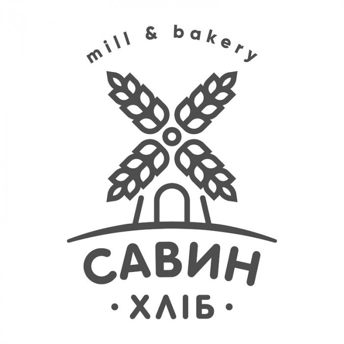 хліб, савин, савин хліб, bakery, &, mill, mill&bakery