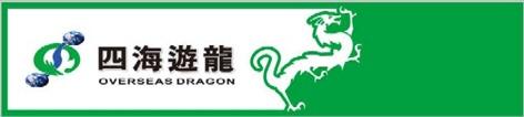 OVERSEAS DRAGON