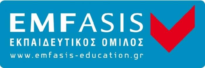 EMFASIS ΕΚΠΑΙΔΕΥΤΙΚΟΣ ΟΜΙΛΟΣ www.emfasis-education.gr