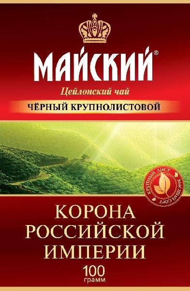 МАЙСКИЙ, Цейлонский чай, ЧЕРНЫЙ КРУПНОЛИСТОВОЙ, КРУПНЫЙ ЛИСТ, ВЫСШИЙ СОРТ, КОРОНА РОССИЙСКОЙ ИМПЕРИИ, 100 грамм