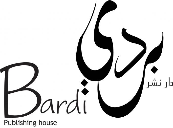 Bardi Publishing House