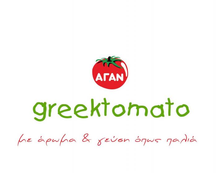 ΑΓΑΝ greektomato με άρωμα & γεύση όπως παλιά