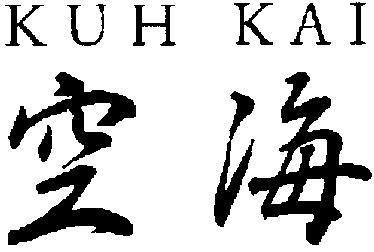 KUH KAI