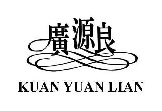 KUAN YUAN LIAN