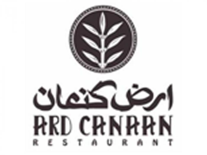 ARD CANAAN RESTAURANT