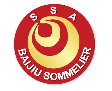 S S A Baijiu Sommelier