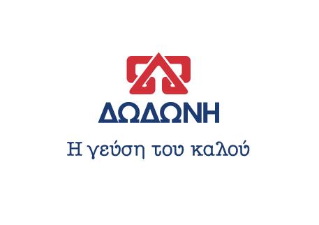 ΔΩΔΩΝΗ Η γεύση του καλού