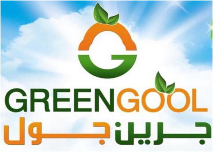 GREEN GOOL