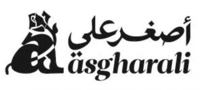 äsgharali