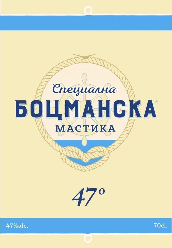 Специална БОЦМАНСКА мастика 47%alc. 70c.