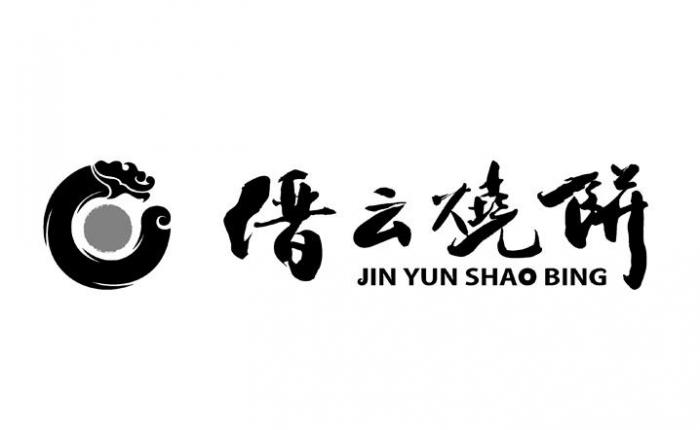 JIN YUN SHAO BING