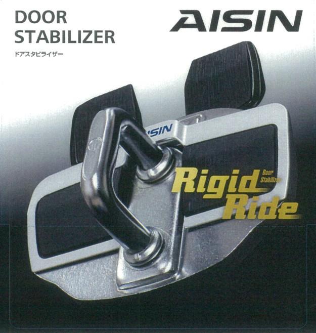 RIGID RIDE, DOOR STABILIZER, AISIN