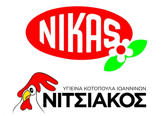 NIKAS ΥΓΙΕΙΝΑ ΚΟΤΟΠΟΥΛΑ ΙΩΑΝΝΙΝΩΝ ΝΙΤΣΙΑΚΟΣ