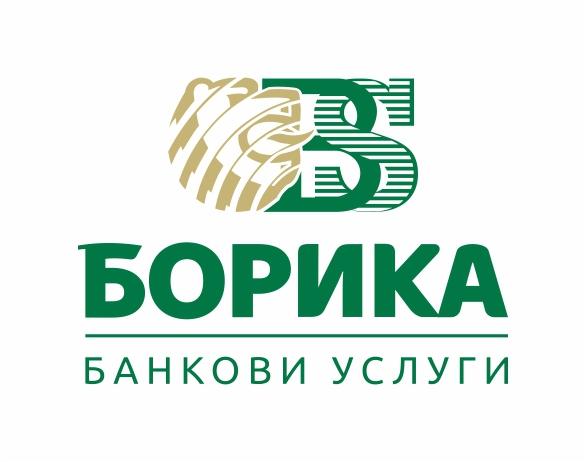 BS БОРИКА БАНКОВИ УСЛУГИ