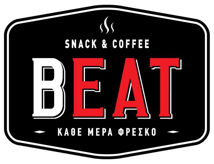 SNACK & COFFEE BEAT ΚΑΘΕ ΜΕΡΑ ΦΡΕΣΚΟ