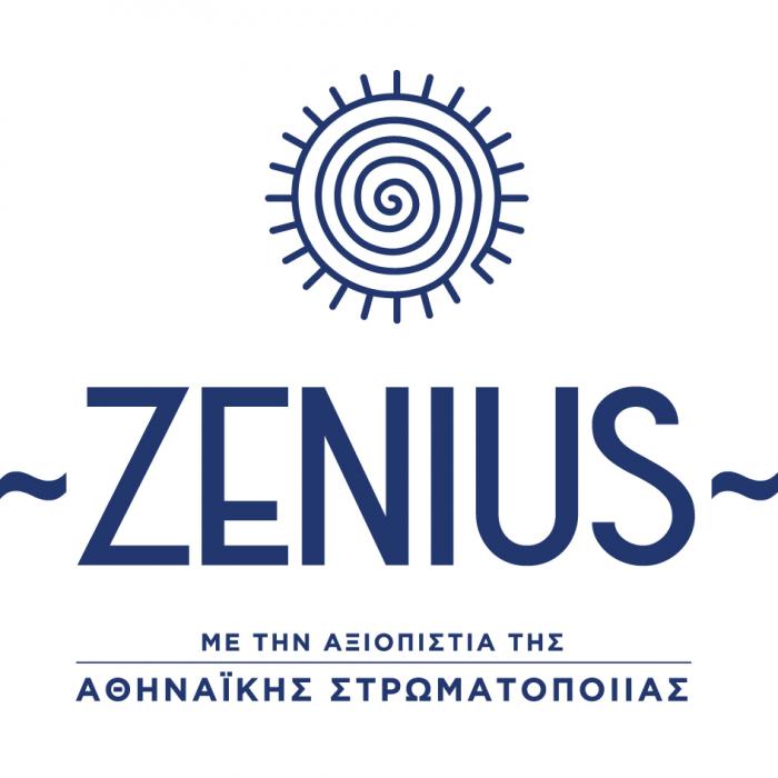 ZENIUS ΜΕ ΤΗΝ ΑΞΙΟΠΙΣΤΙΑ ΤΗΣ ΑΘΗΝΑΪΚΗΣ ΣΤΡΩΜΑΤΟΠΟΙΙΑΣ