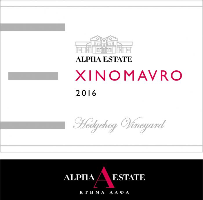 ALPHA ESTATE XINOMAVRO 2016 HEDGEHOG VINEYARD ALPHA Α ESTATE ΚΤΗΜΑ ΑΛΦΑ