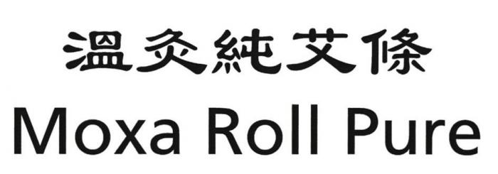 Moxa Roll Pure