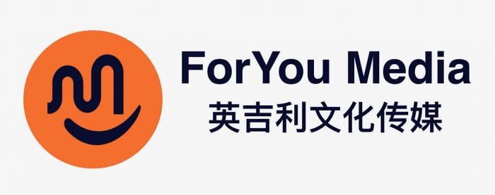 ForYou Media 英吉利文化传媒