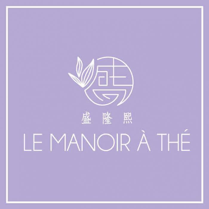 盛隆熙 LE MANOIR À THÉ