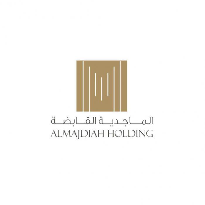 الماجدية القابضة ALMAJDIAH HOLDING