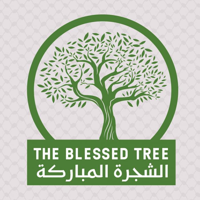 THE BLESSED TREE الشجرة المباركة